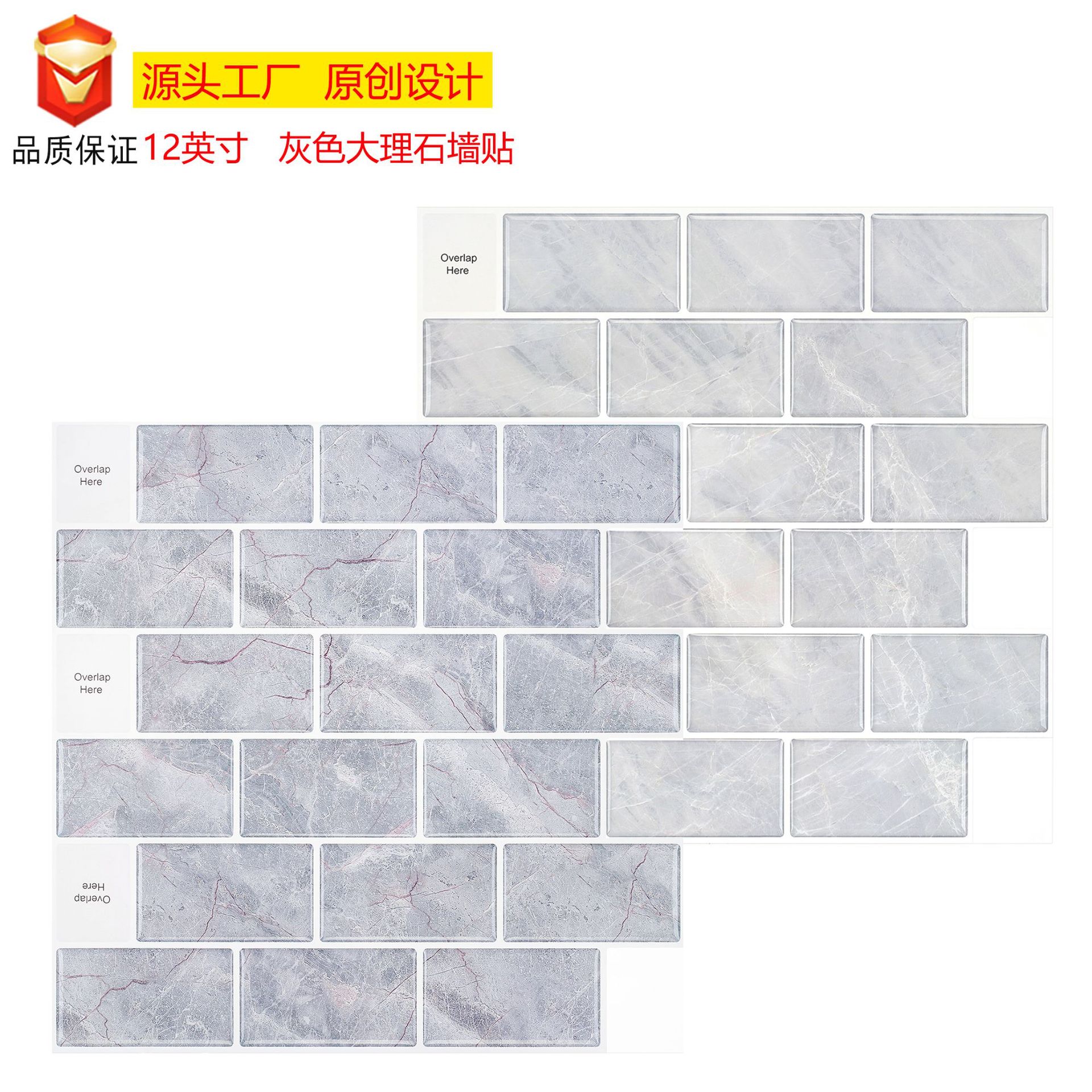Wall Stickers Self-adhesive3 D Three-dimensional Wallpaper Waterproof And Moisture-proof Kitchen Oil-proof Wall Decoration Bedroom Wallpaper High Temperature Resistance