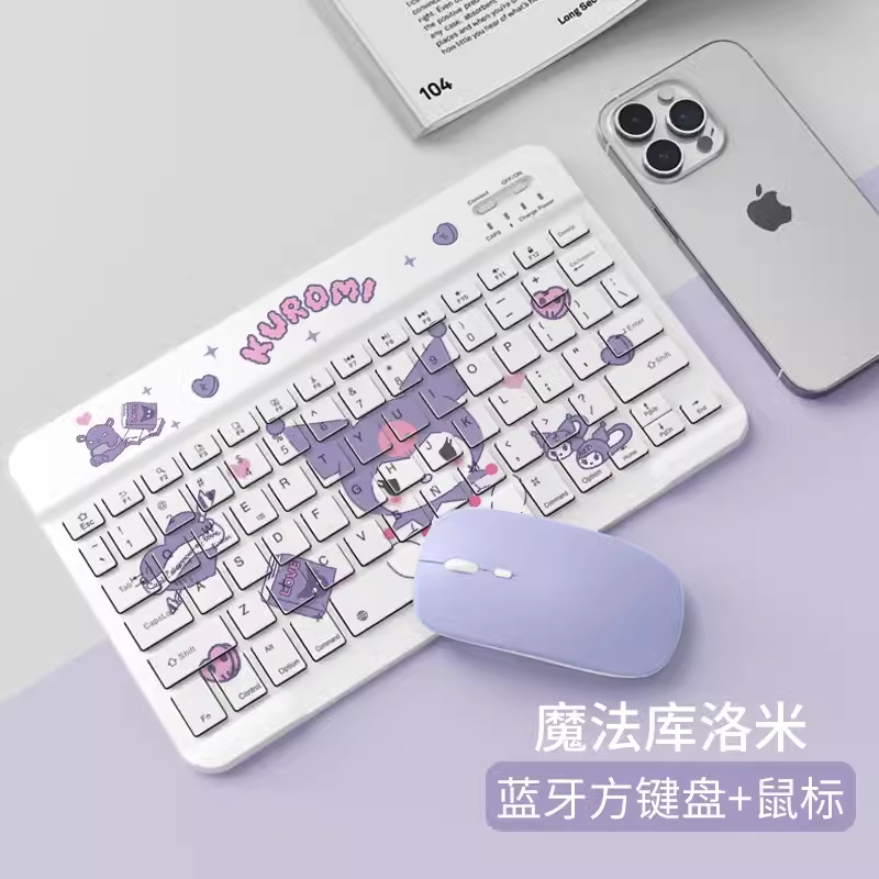 Magic kurome [ 10inch rechargeable square keyboard] + mouse