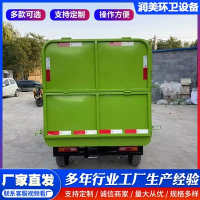 garbage collection vehicle for scenic areas – Elektrik zibil maşınları