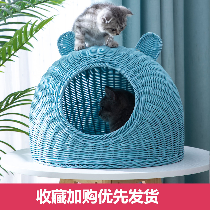Nido de gato de ratán de imitación de pelo de una pieza lavable, nido de ratán de verano universal de cuatro estaciones, nido para mascotas transpirable semicerrado