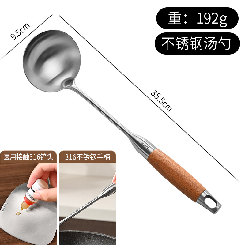 316 사펠레 스푼