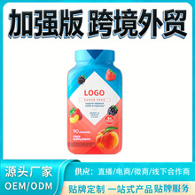 跨境定制包装加强版草莓软糖 OEM无糖纤维膳食营养软糯贴牌代加工