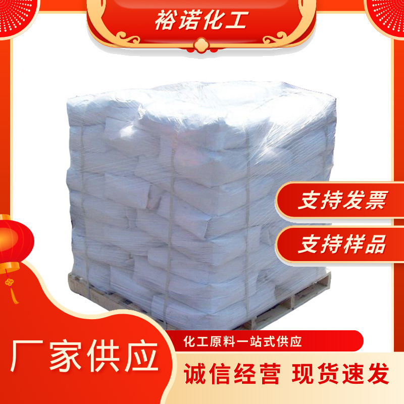 Egg white powder protein powder chicken protein powder dried chicken protein powder Large Quantity discount baking raw materials 1kg minimum order