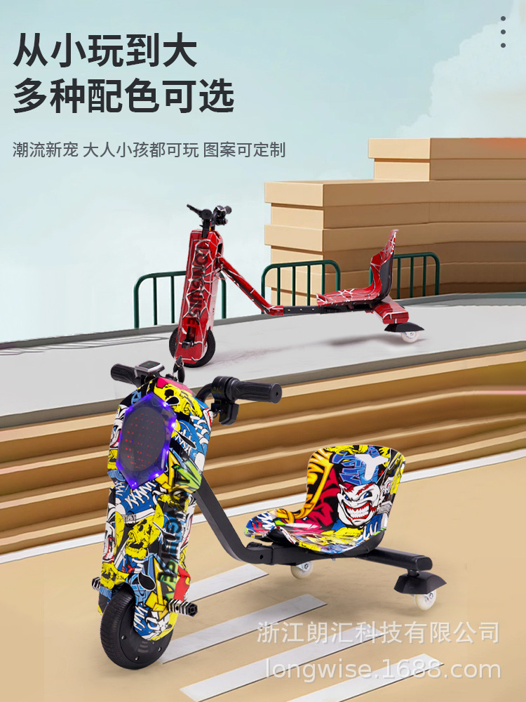 Equipos personalizados de entretenimiento al aire libre para adultos niños eléctricos de tres ruedas de drift carros de tres ruedas de kart carros de juguetes para niños