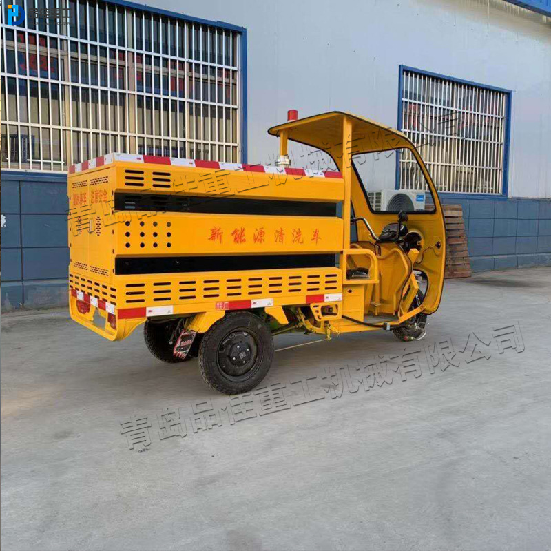 电动高压清洗车 景区公园小区路面墙污垢冲洗车 墙面不干胶清洗车