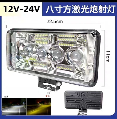 Light Tricycle Universal Waterproof — Motorcycle headlights, headlights - 12-months-warranty-8inch-yellow-and-white-light
