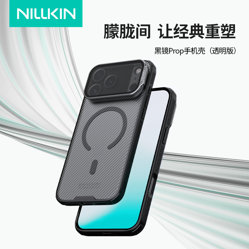 Nillkin Is Suitable for iPhone 17 Pro Max Black Mirror Magnetic Protective Case Holder Mobile Phone Case