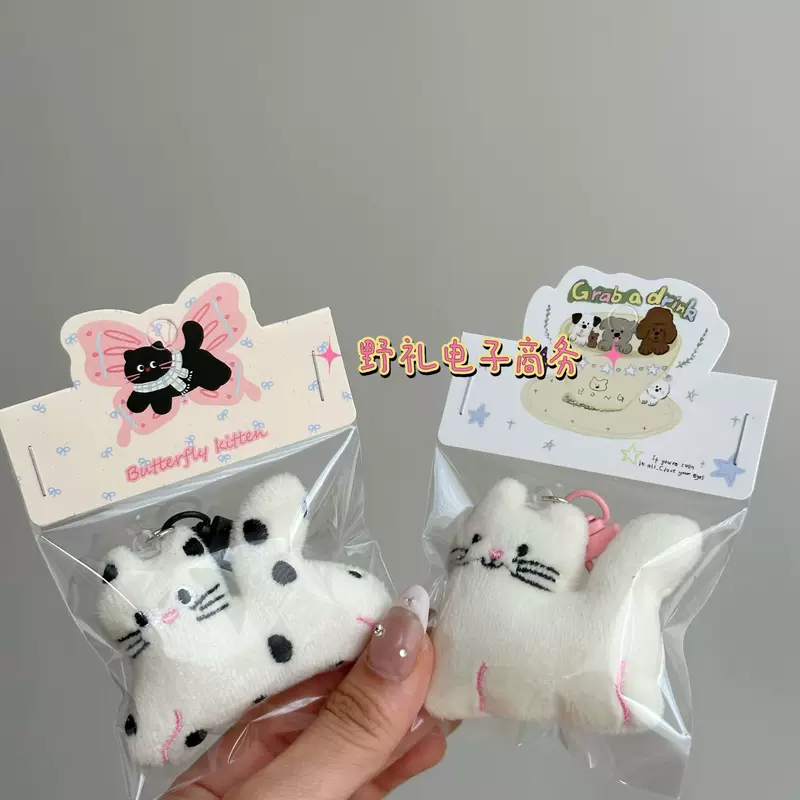 Cute Cat Plush Keychain, Soft Plush Backpack Accessory, Spots & Milk White Options