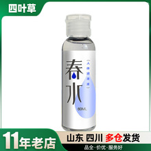 ���ϴ�ˮ����Һ60ml���������w����Һ���޷�����Ʒ��Ȥ��Ʒ���l