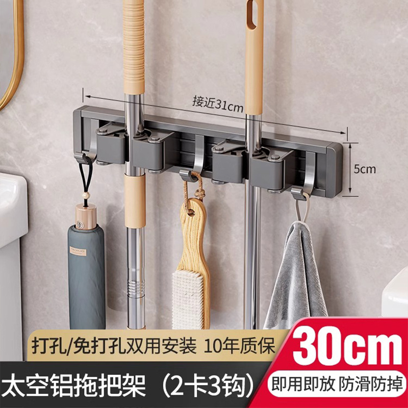 Montado en la pared de la fregona clip rack ponche-libre gancho balcón baño Baño hebilla fija escoba rack de almacenamiento