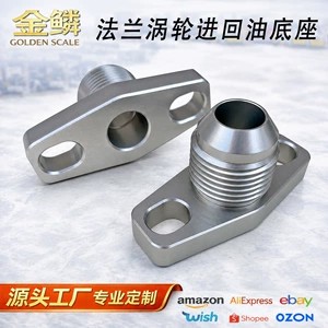 An3-An16 Aluminum Alloy Turbo Oil Supply Flange Adapter Fuel Hose Modification Connector Oil Cooler Accessories