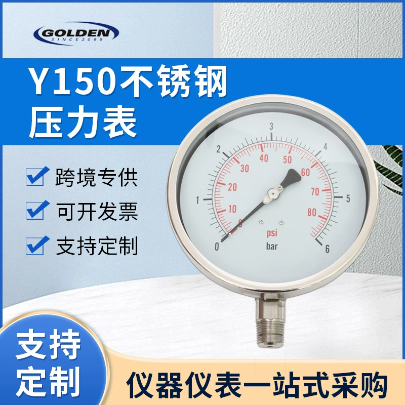 Трансграничный эксклюзивный манометр из нержавеющей стали серии Y150 0-6bar указательный вакуумный манометр 150mm