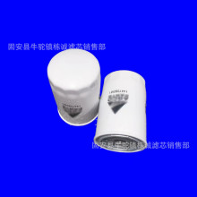 �F؛ 2654408�C�͞V���� �l늙C�M��� �Vɽ�O��Vо2654408