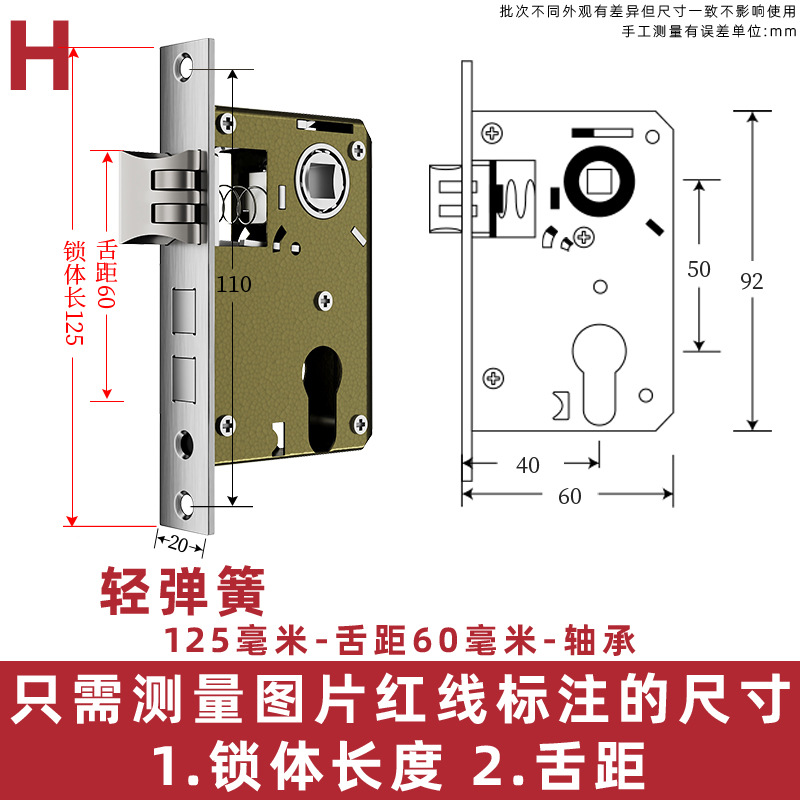 Acero inoxidable pequeño 50 cojinete cerradura cuerpo interior dormitorio puerta de madera manija cerradura grande 58 mudo accesorios del hogar cerradura cilindro cerradura cuerpo