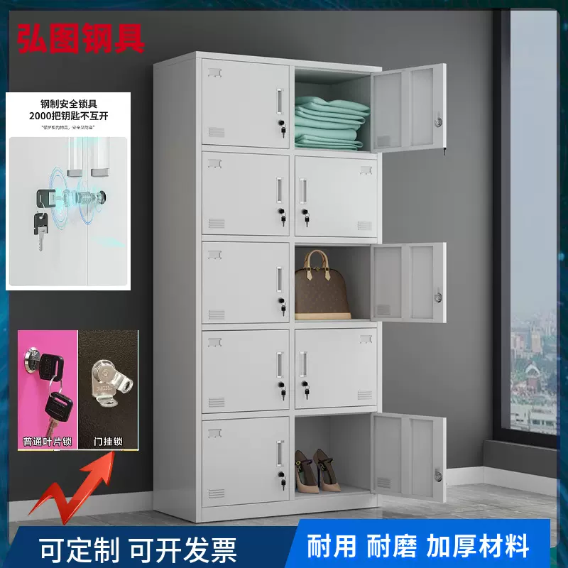 宿舍落地柜十门带锁储物柜钢制对开铁皮柜加厚文件柜加厚钢制