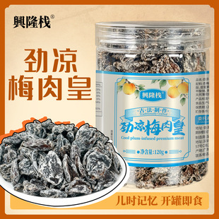 �d¡���ś�÷���120g����÷����Ɵo����Ԓ÷��ʽ���f���T�����