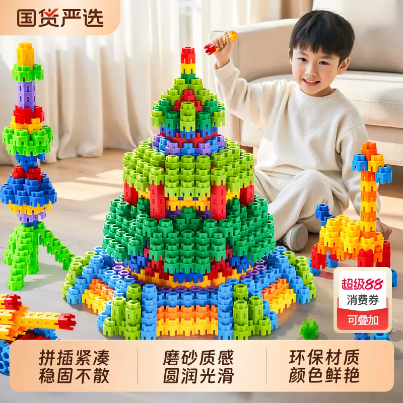 积木益智拼装玩具男孩儿童六角大颗粒拼插玩具-6-宝宝生日礼物