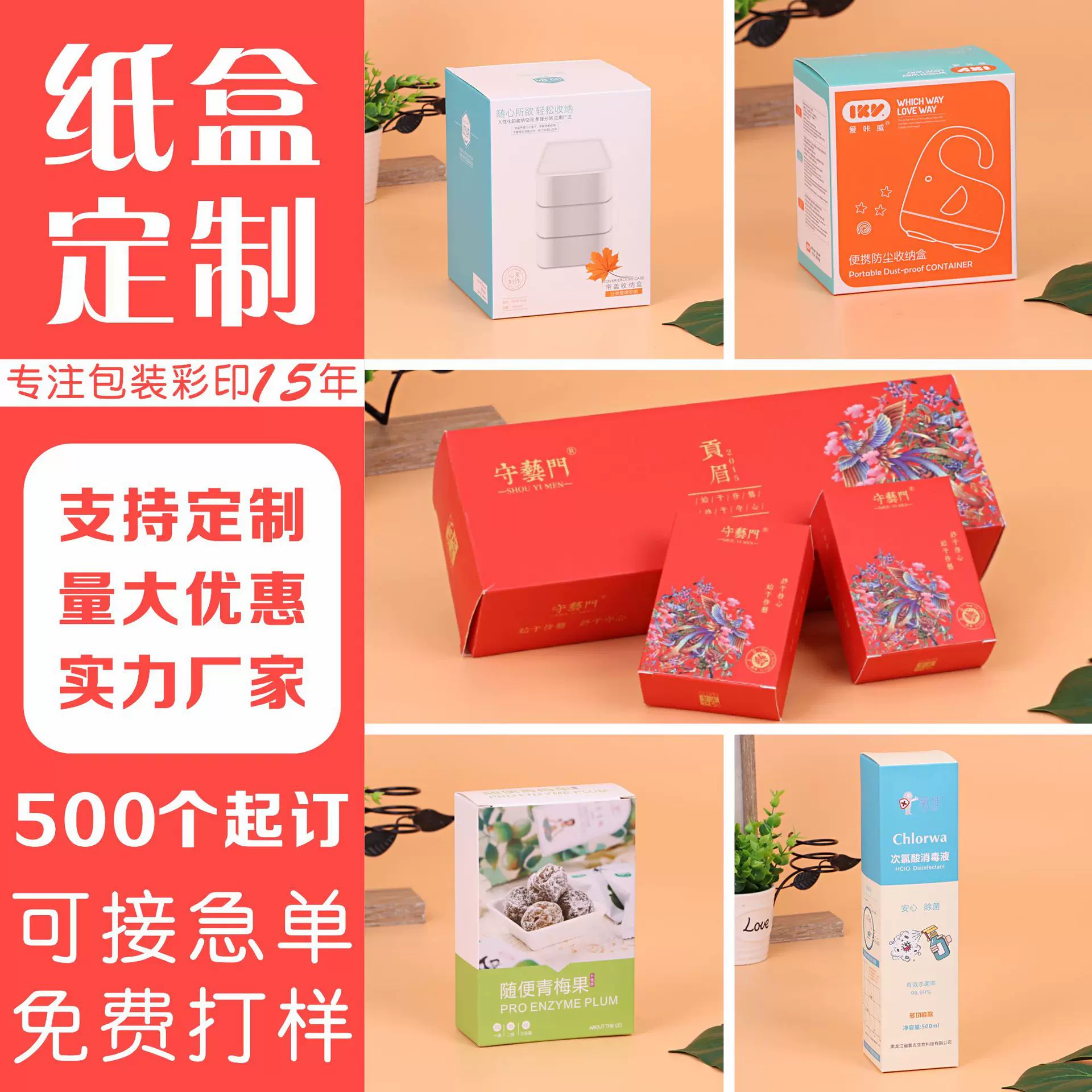 批发化妆品包装盒定制小批量抽屉盒彩盒定制盲盒空盒包装盒定做