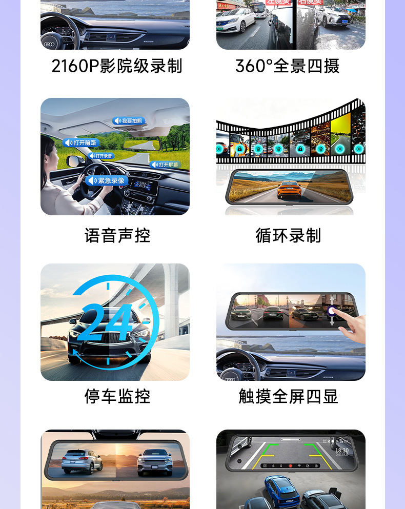 Driving Recorder 10inch with Full-Screen Front and Rear Dual-Lens Reversing Images