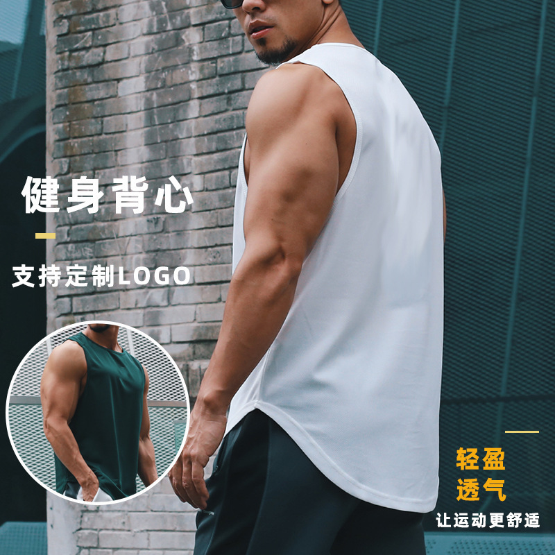 2026 Quick-Drying Vest Men's Running Training Fitness Top Casual Quick-Drying Breathable Men's Sleeveless Sports Vest