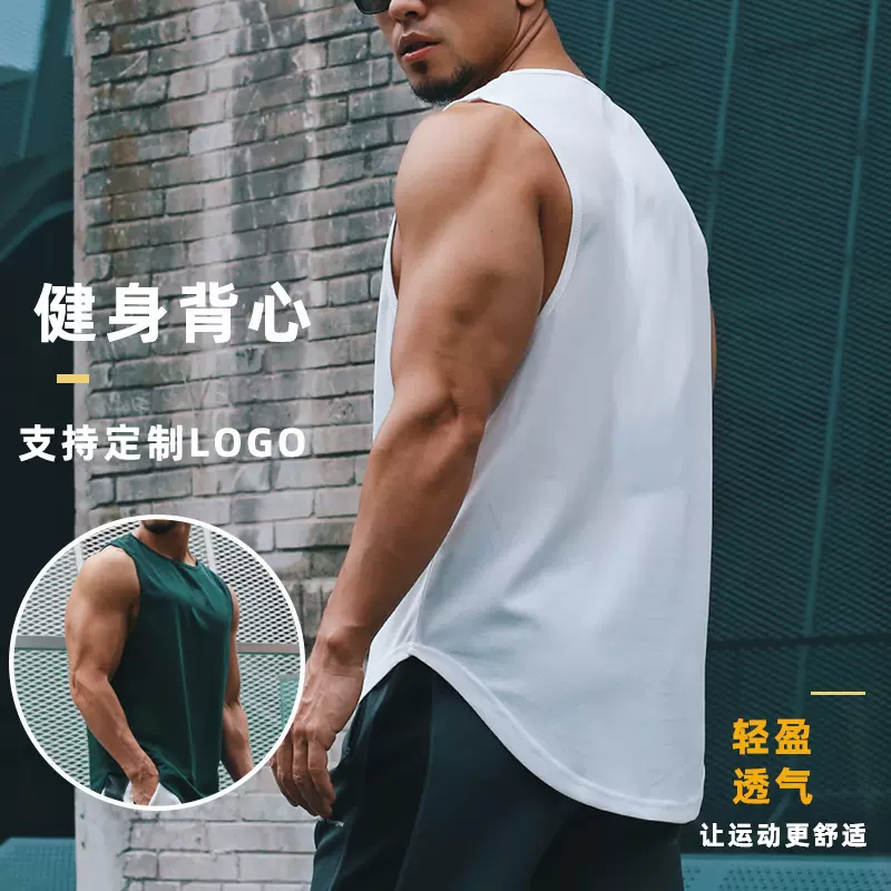 2025快干背心男跑步训练健身上衣休闲速干透气男士无袖运动背心