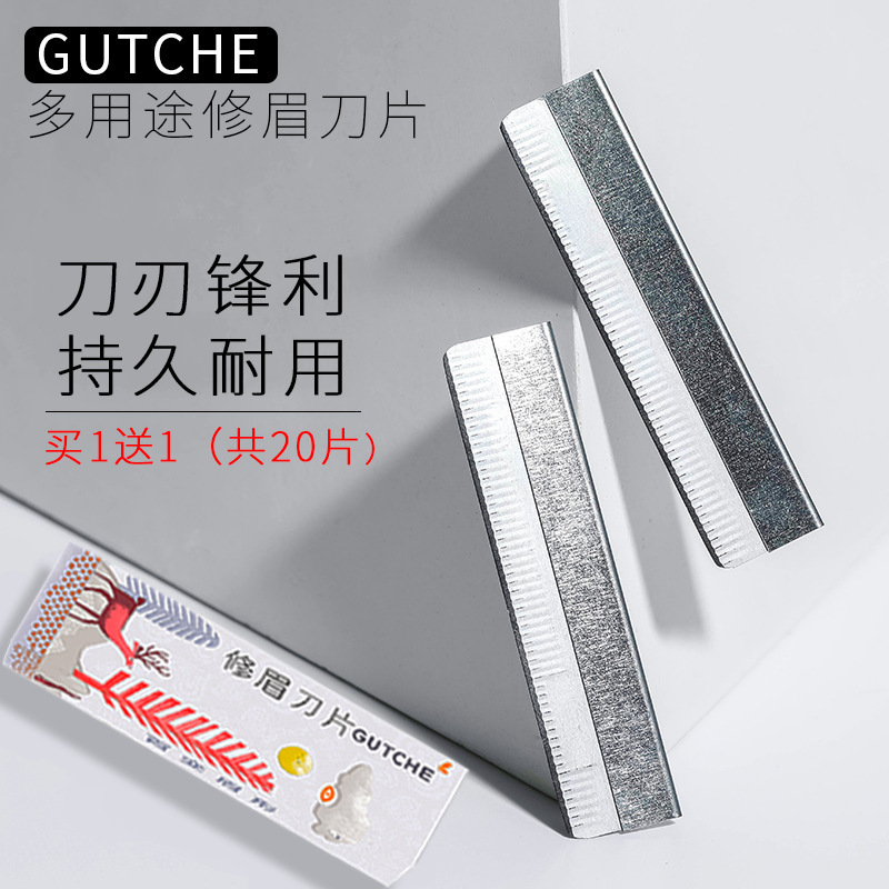 メーカー卸売眉毛トリマーホルダー眉毛カミソリ眉毛トリミング刃ステンレス鋼眉毛トリマー美容ツール眉毛コーム付き|undefined