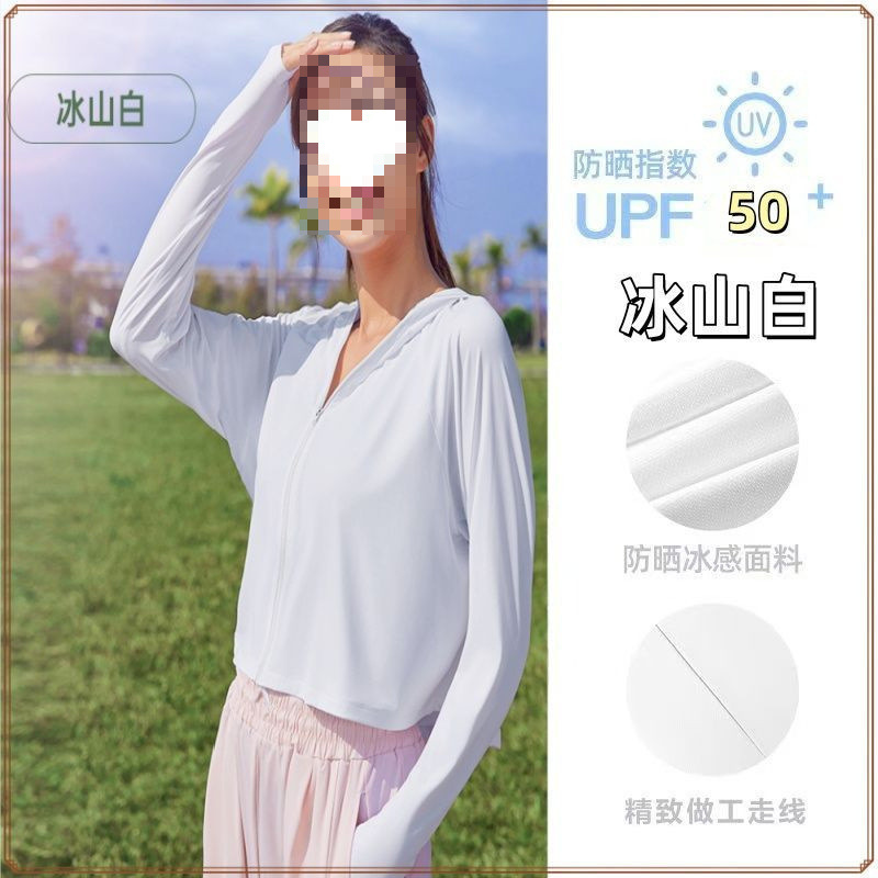 UPF50+ 아이스버그 화이트 쇼트 스타일