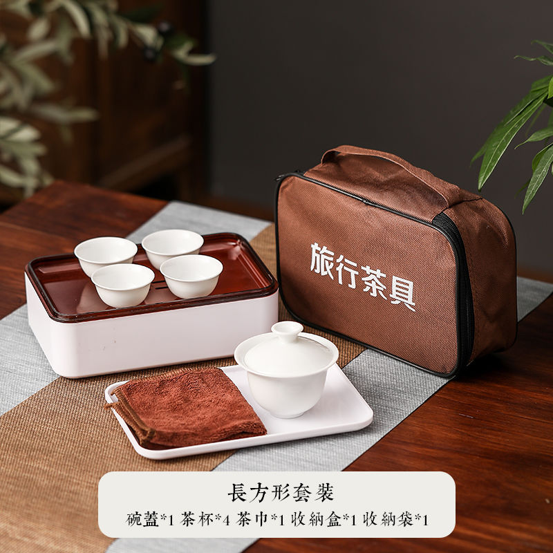 직사각형 차 세트 갈색 뚜껑