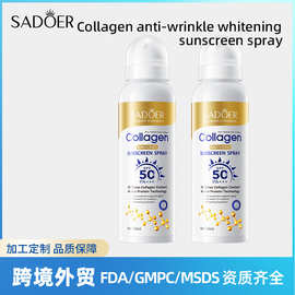 全英文SADOER骨胶原抗皱美白防晒喷雾 隔离霜防晒乳跨境外贸批发