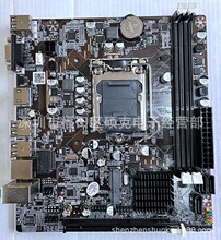 ̨ʽ��X1155������X���� H61-1155����� ֧��2��3��I3 I5CPU