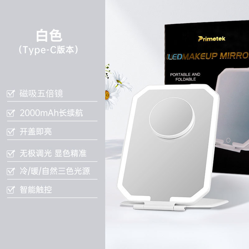 智能化妆镜LED化妆镜带灯翻盖便携折叠镜卧室触摸轻薄补妆镜厂家|undefined
