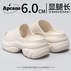 EVAスリッパ レディース 夏 ネットセレブ 人気 6cm高さアップ スーパーソフト 家庭用 屋内用 滑り止め 韓国版 多用途 お出かけ 快適