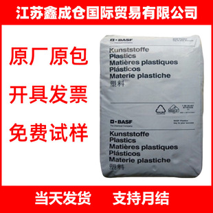 High Temperature Resistant Pes German Basf E2010Pes Powder Food Grade Polyether Coating Pe Raw Material Injection Molding Grade