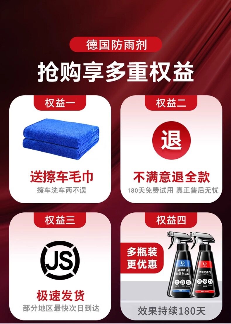 Suitable for rearview mirror rain protection, anti-rain agent, car glass anti-fog spray, waterproof car window water repellent for rainy days