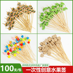 フルーツ串竹串使い捨てフルーツフォークハンバーガー串お菓子寿司カクテル串串串花串砂糖瓢箪串