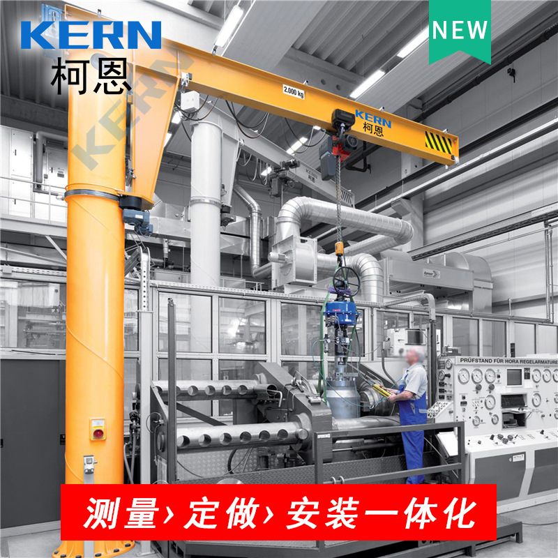 【悬臂吊】昆山柯恩定 制电动旋转悬臂吊定柱式悬臂吊旋转小吊机