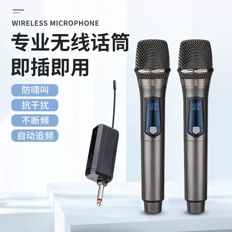 无线手持麦克风k歌神器直播家用唱歌ktv话筒一拖二户外音响话筒