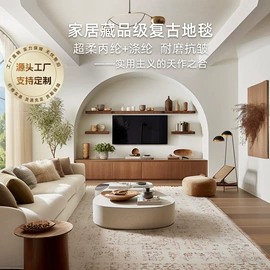 家用地毯;商用地毯;地垫