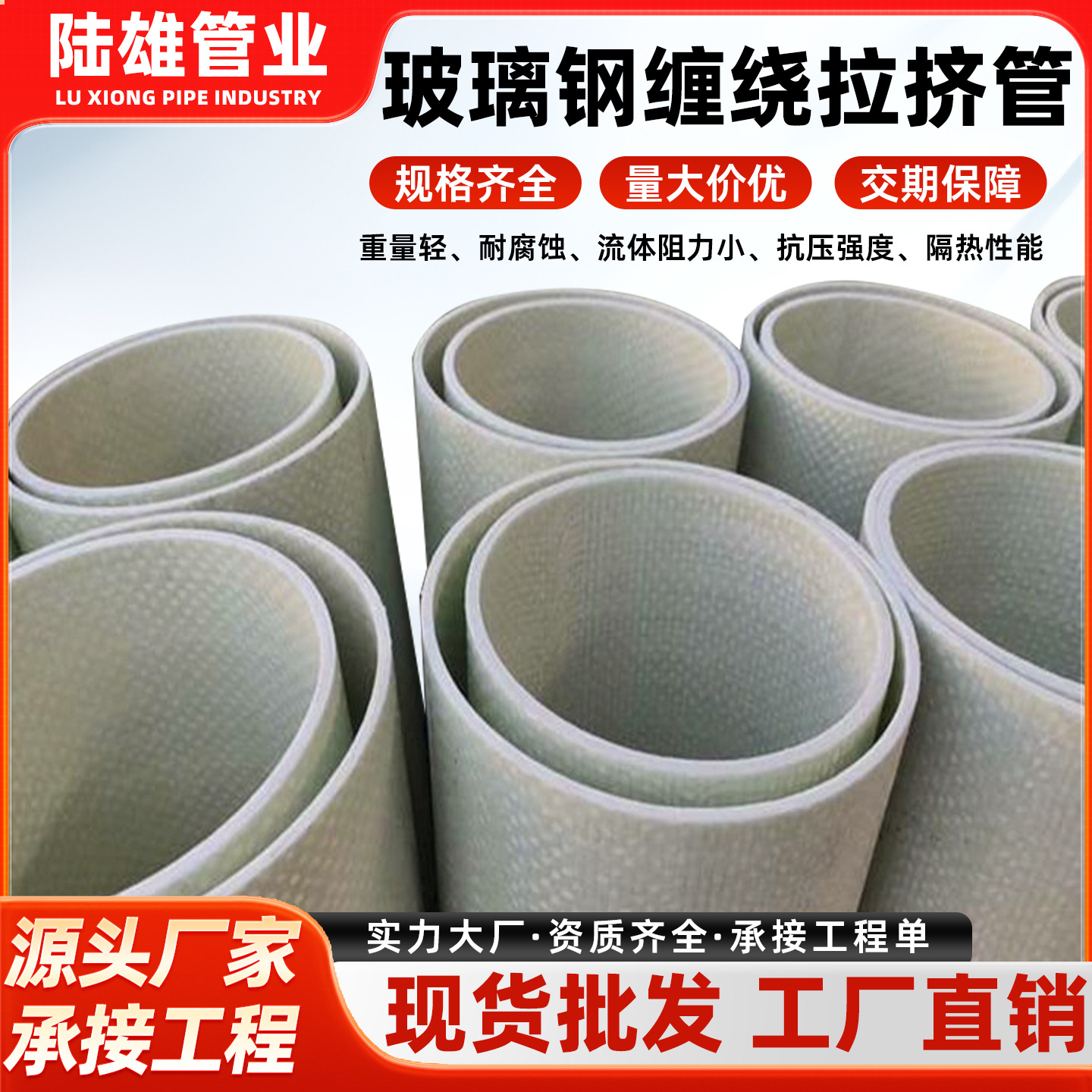 bwfrp电缆管玻璃钢缠绕拉挤管纤维编绕埋地电力管穿线护套保护管