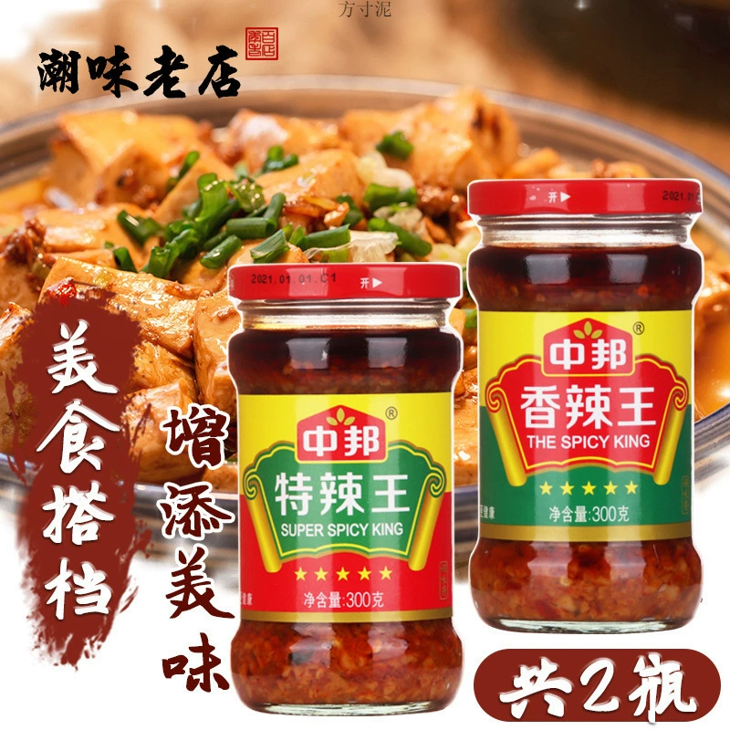 Соус чили Zhongbang Spicy King в бутылках
