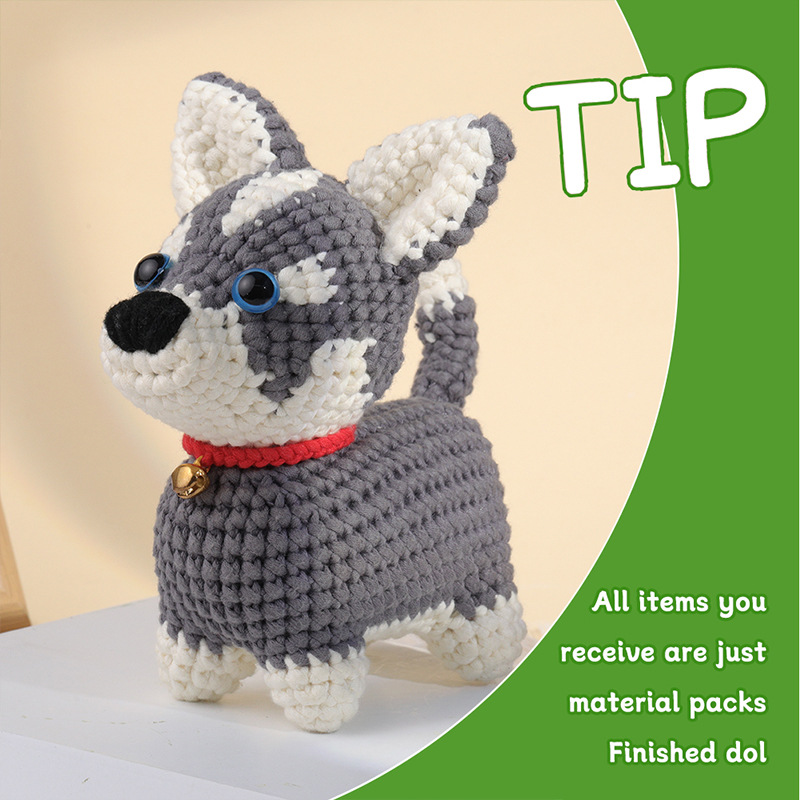 新款DIY哈士奇动物精纺毛线团钩针材料包手工diy编织礼物玩偶