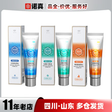 雅润 丝润情趣润滑剂 100ml温润水润润滑剂情趣用品成人用品批发