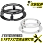 防震改装固定复古前灯