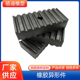厂家供应橡胶制品降噪橡胶件工程防震橡胶垫带孔块密封减震器静音