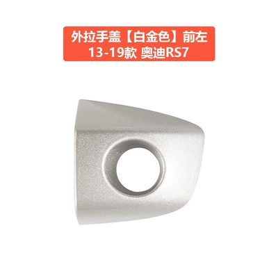 Cover 4H1837879 Armrest, handle, handle - 13-19-audi-rs7-outer-front-left-small-cover-white-gold-original-car-quality