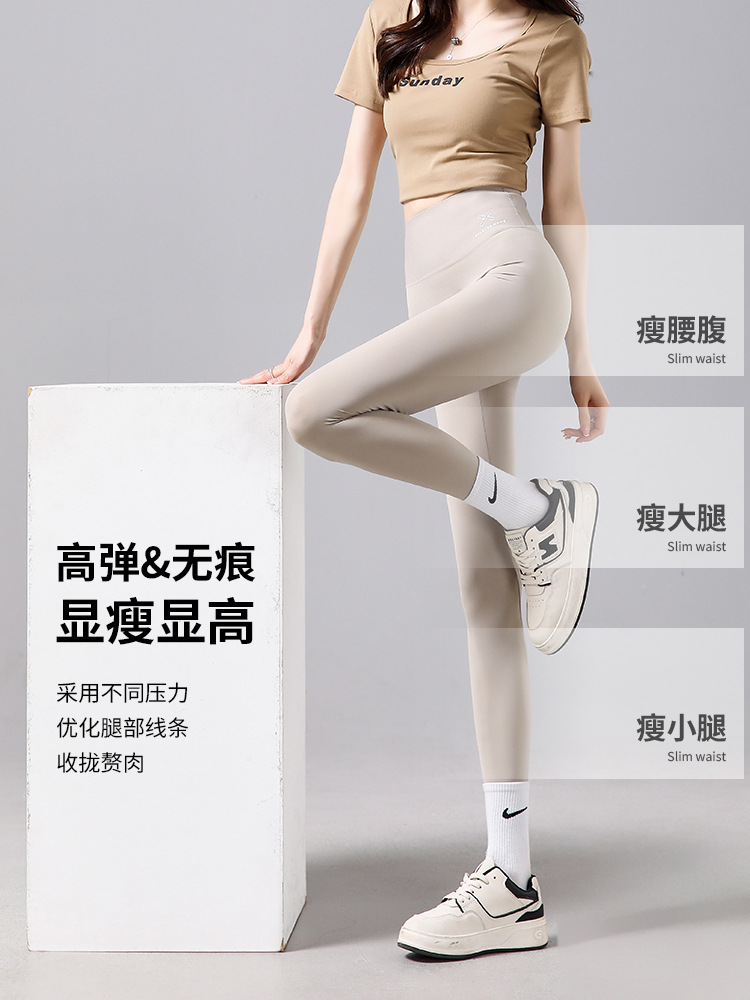 Shark Pants Women's Spring and Summer Thin Style Can Be Worn Outside with Cool Ice Skin Leggings Tight Tummy Control Slimming Look Sports Yoga Pants