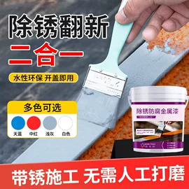 防水涂料;内墙涂料;瓷砖胶