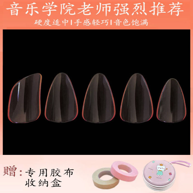 רҵ����ָ�׿�������ר������ҡָ��ѧ����С���˶�ͯ��װ���