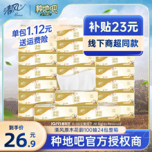 ���N�ذ�2�����Lԭľ��퍳鼈3��100��24���鼈�������l����ɝ�