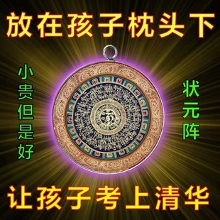 Single-Sided Style Pendant Wenchang Imperial Pattern Patch Stainless Steel Pendant Hanging Ornament Any Picture Customized with Pictures